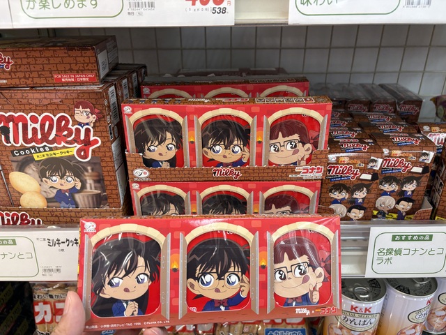 おやすみ💤