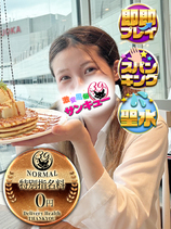 おとは｜大塚デリヘル・風俗【大塚サンキュー】