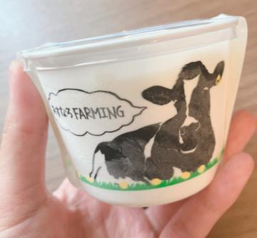 ありがとうございました?