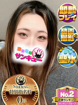 じょな｜香川デリヘル・風俗【香川サンキュー】