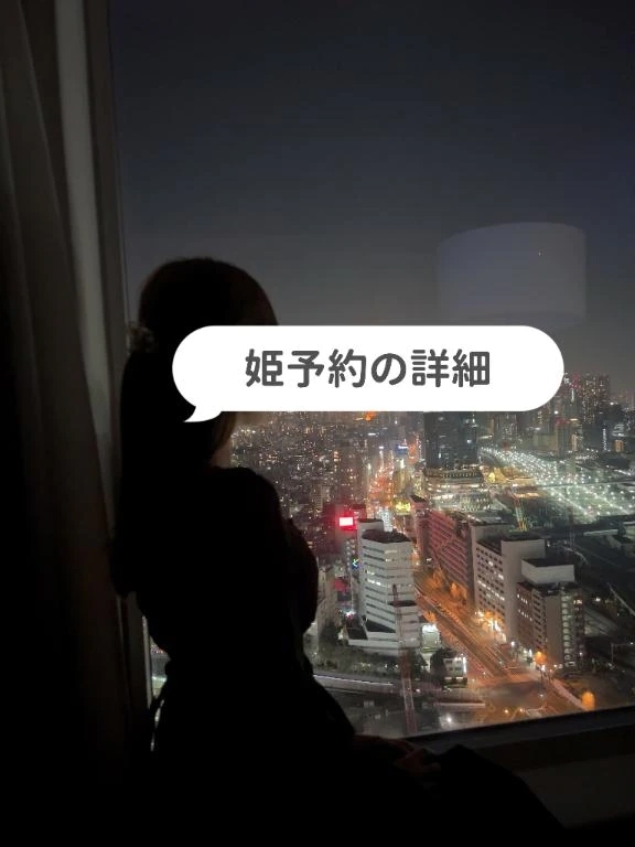 5月の受付の詳細✨️