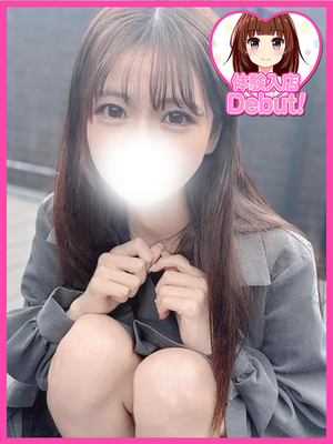 はな