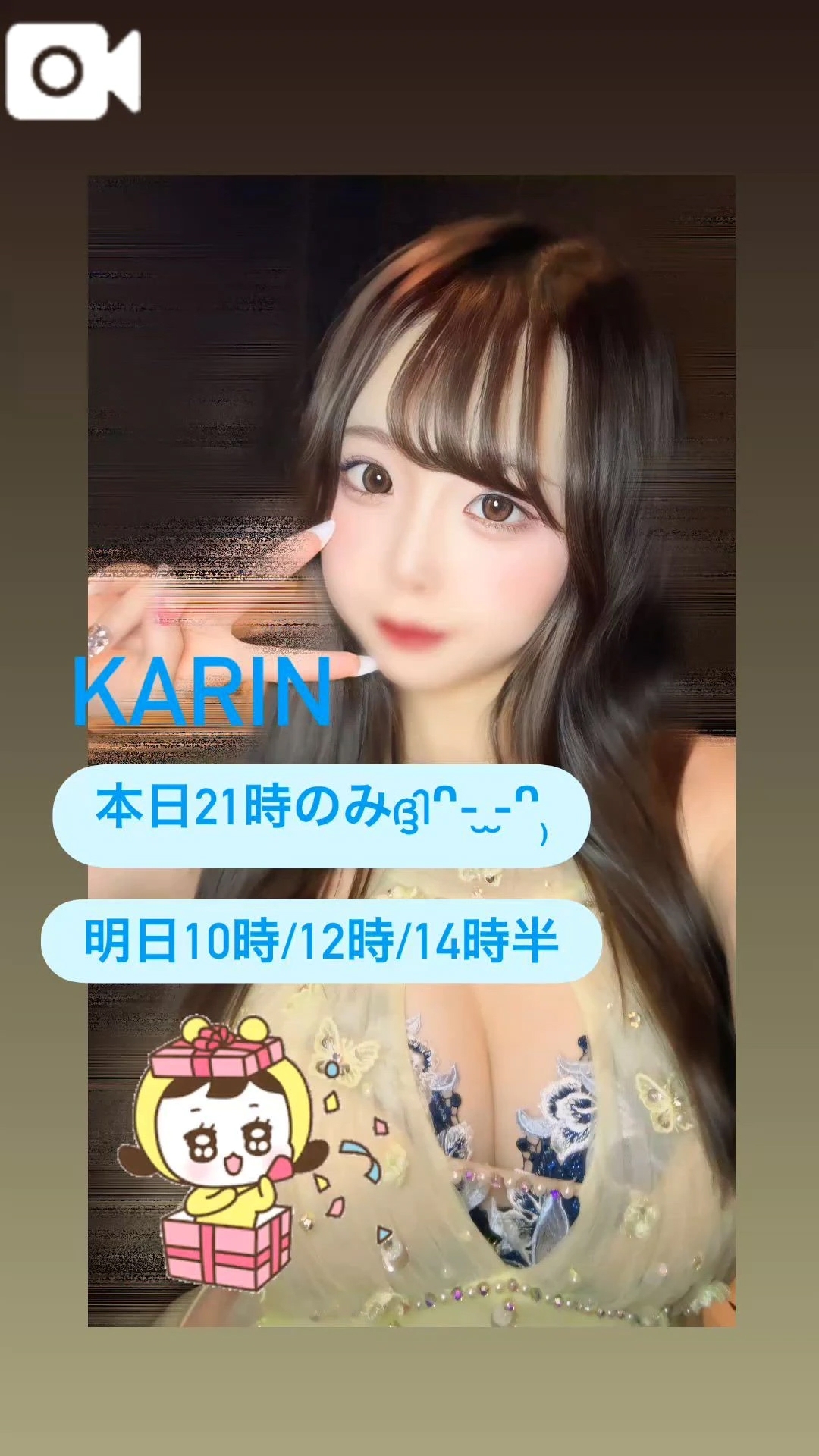 🍒本日出勤です🍒