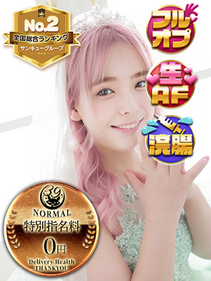 あやね【仙台店でご案内可能】｜金沢デリヘル・風俗【金沢サンキュー】