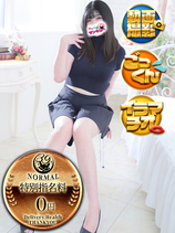 かみ｜金沢デリヘル・風俗【金沢サンキュー】