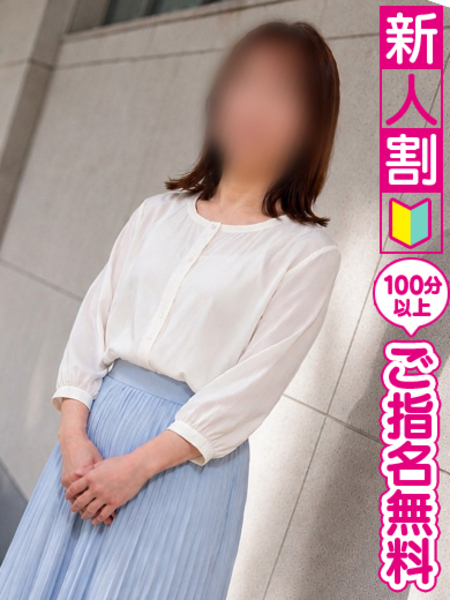 はるさんの画像