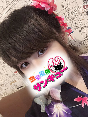 ちあ｜日暮里・西日暮里デリヘル・風俗【日暮里・西日暮里サンキュー】