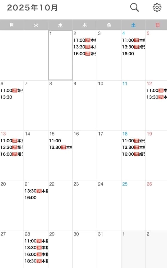 🕯️10月、残り4枠になりました🕯