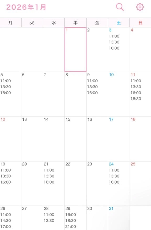 🧧𝟏月のご予約受付開始🧧