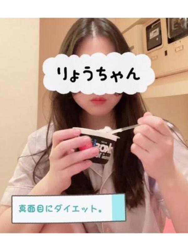 りょう