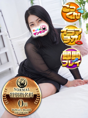 のんの｜巣鴨デリヘル・風俗【巣鴨サンキュー】