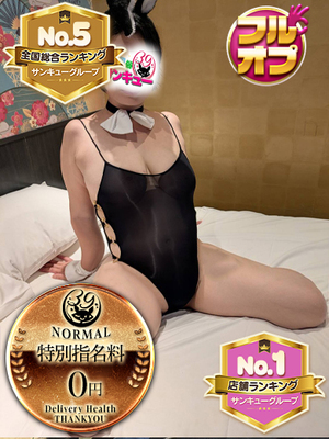 しのぶ｜大塚デリヘル・風俗【大塚サンキュー】