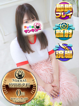 めるか｜岡山デリヘル・風俗【岡山サンキュー】