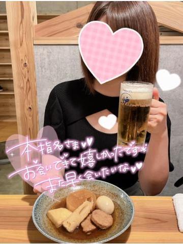 ?11日お礼?仲良しこうじくん?