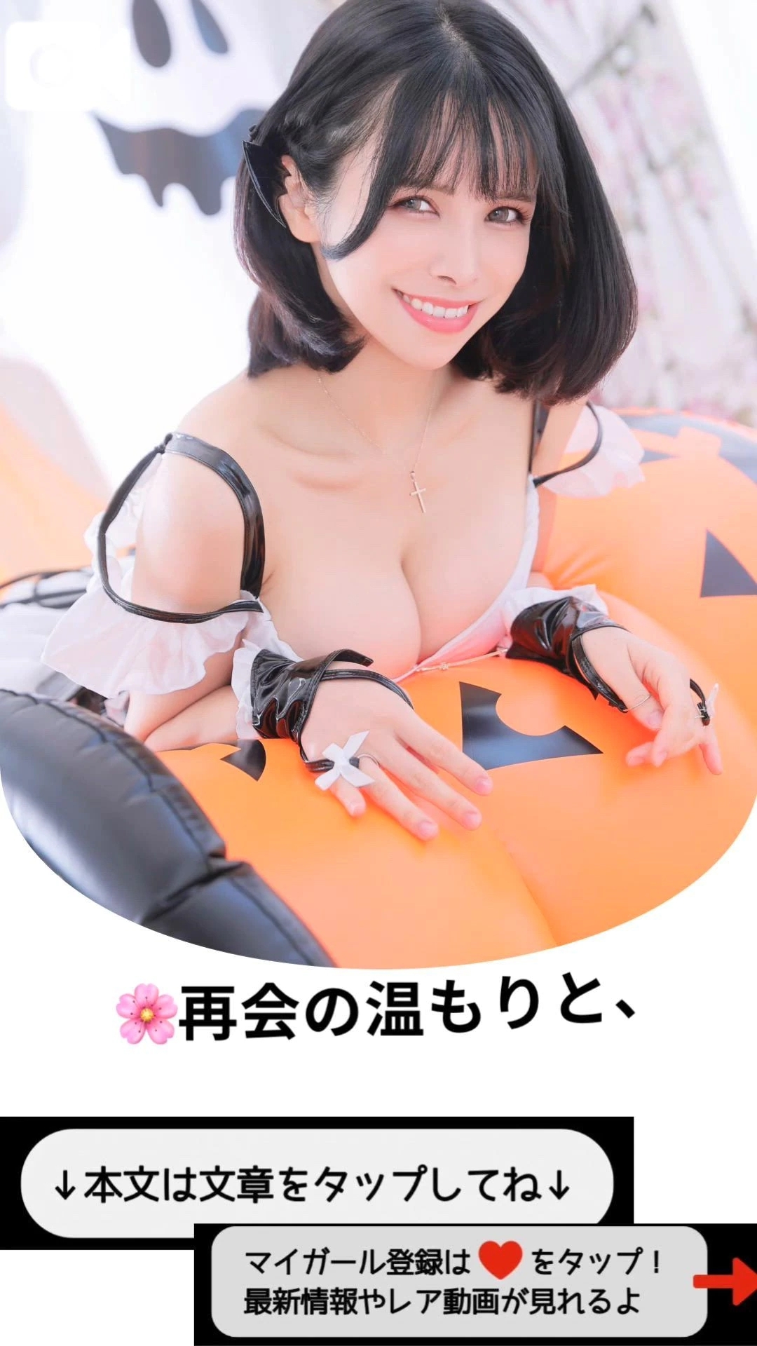 🌸再会の温もりと、これからの季節へ🌸