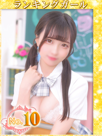 【ウルトラドリーム】新大久保デリヘル 学園系イメクラ ふわり