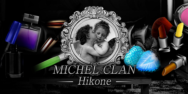 癒しと快感の交差点。MICHEL CLANへようこそ。
