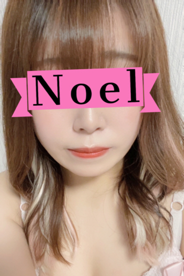 ノエル