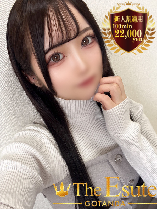 ふみ