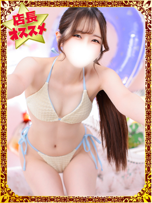 むく
