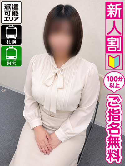 即会い.net れい 即会い.net れいの画像