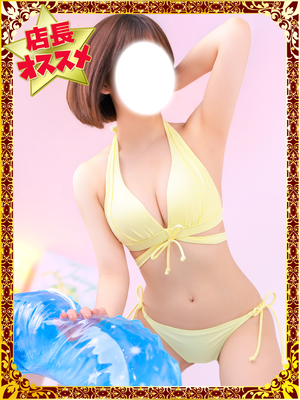 ゆうか