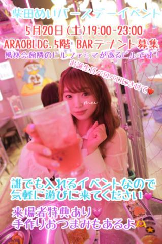 あと3日！！！！