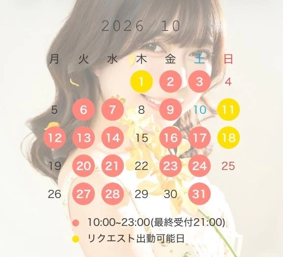 🎃10月スケジュール🦇🕸
