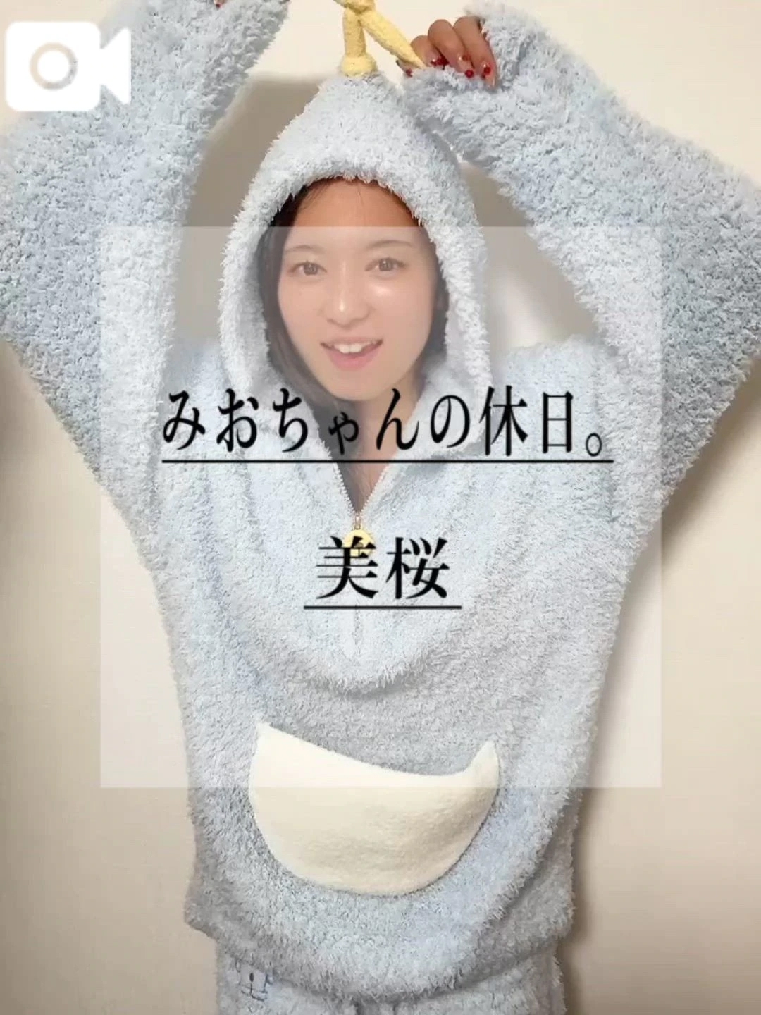 🚨そ〜ら〜を自由に〜飛びたいな〜はいっ！タケコプター！