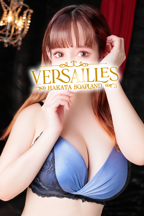 中洲 高級ソープ【ヴェルサイユ中洲 別館】しずく