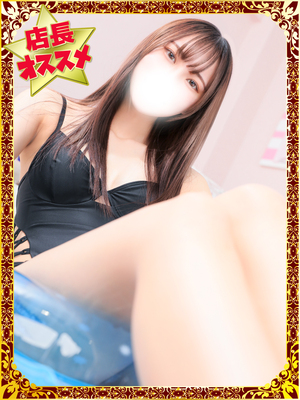 ほむら