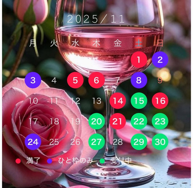 11月更新💋
