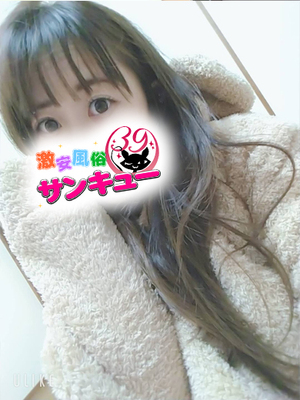 はるか｜日暮里・西日暮里デリヘル・風俗【日暮里・西日暮里サンキュー】