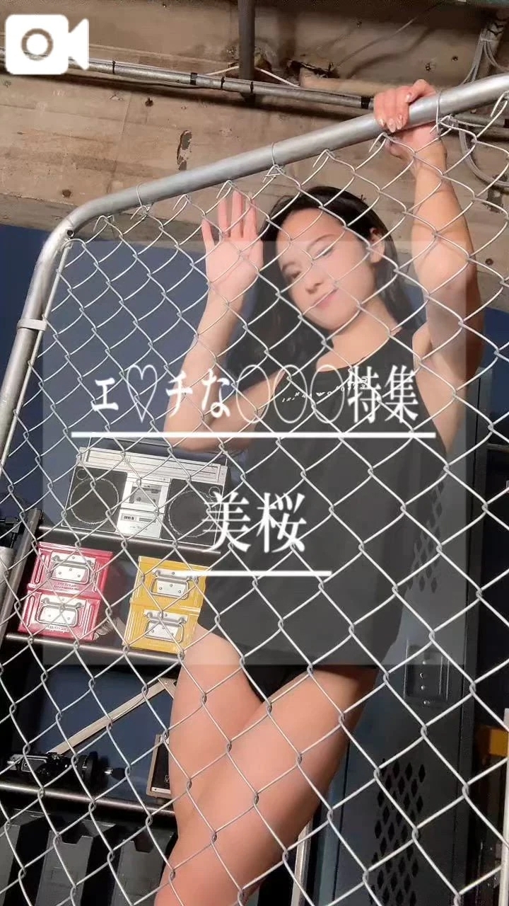 🚨大興奮？！フェンス越しの変態プレイ…ムチムチなおしりに釘付け？！