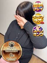 りほ｜熊本デリヘル・風俗【熊本サンキュー】