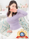 大城　ゆうか