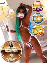 ぎゃる｜新小岩・小岩デリヘル・風俗【新小岩・小岩サンキュー】