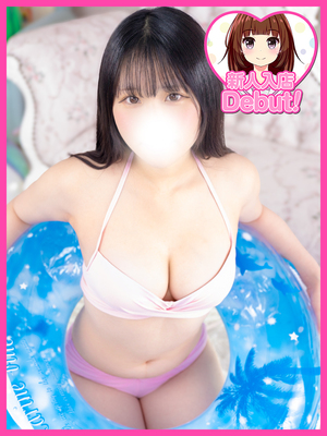 きな