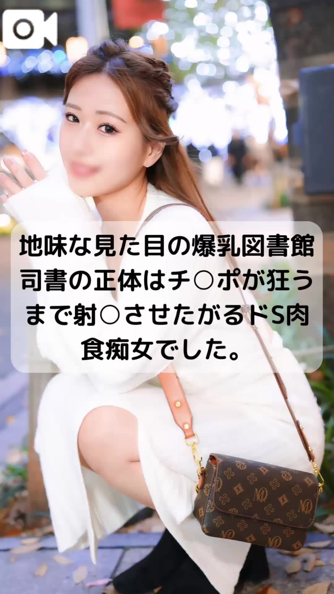 地味な見た目の爆乳図書館司書の正体はチ○ポが狂うまで射○させたがるドS肉食痴女でした。