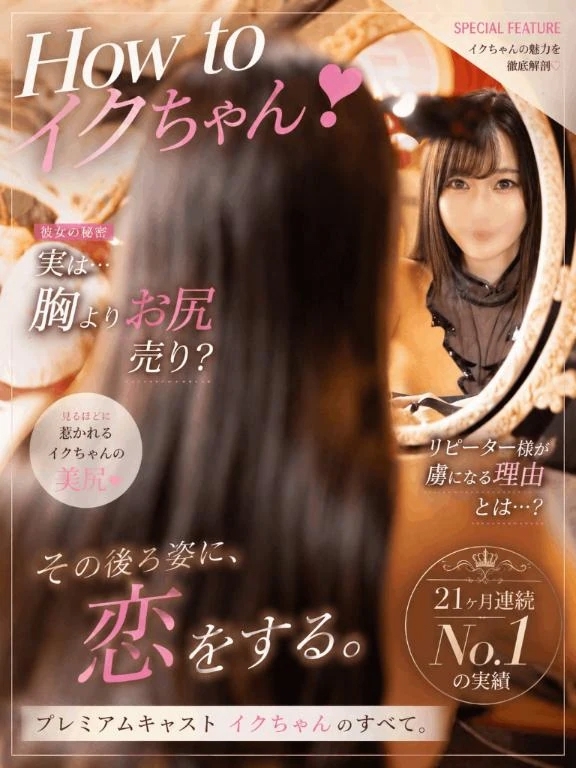 💎🔞【第5弾】実は胸よりお尻売り？🍑
