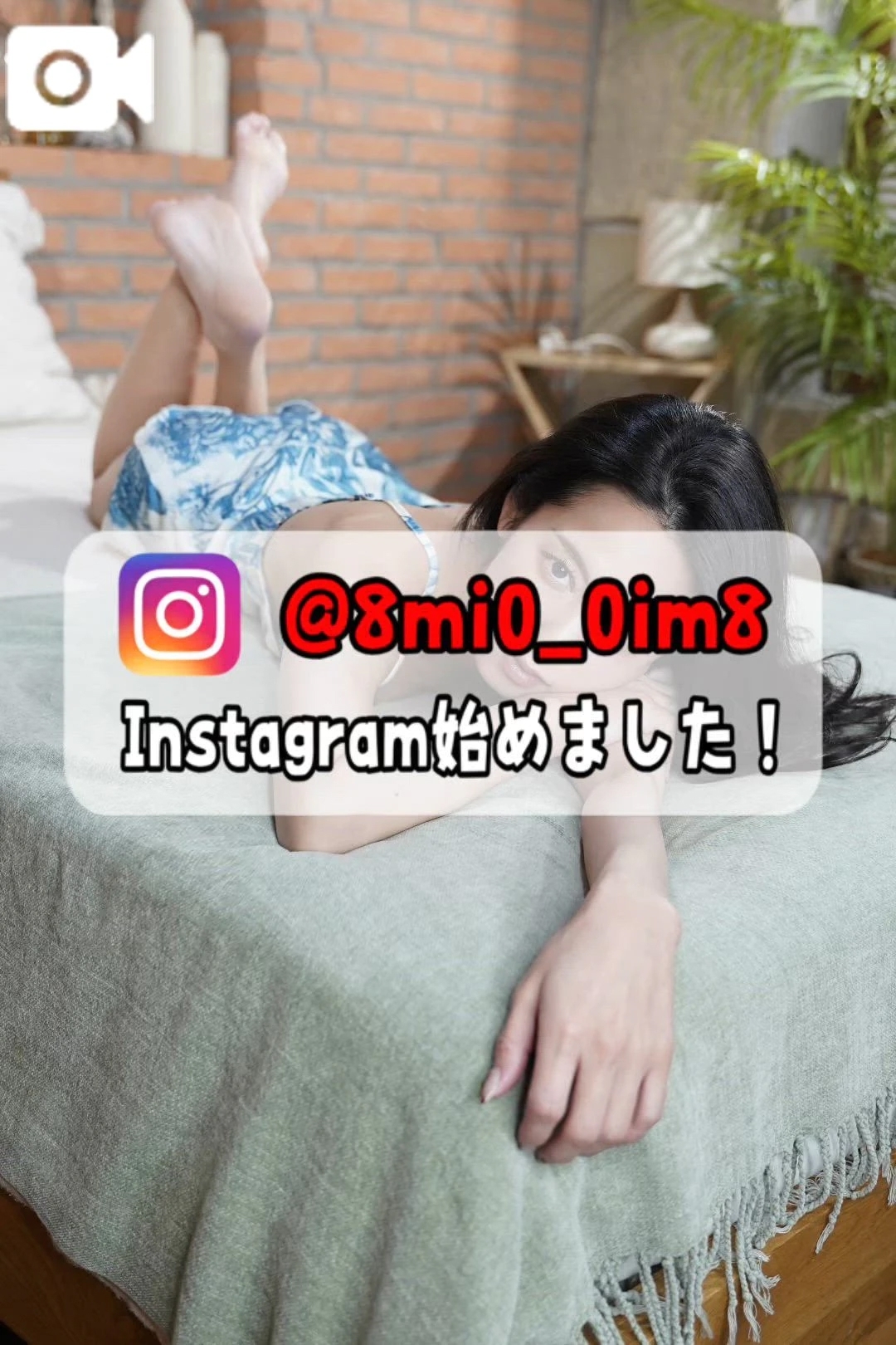 🚨アツアツな夜を…一緒に過ごしてみる？！