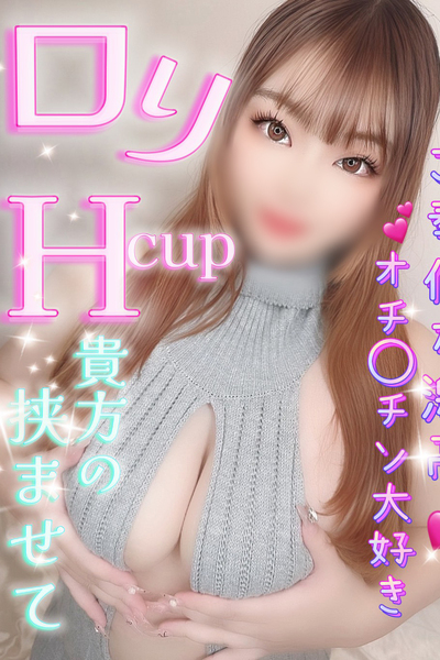 るりな