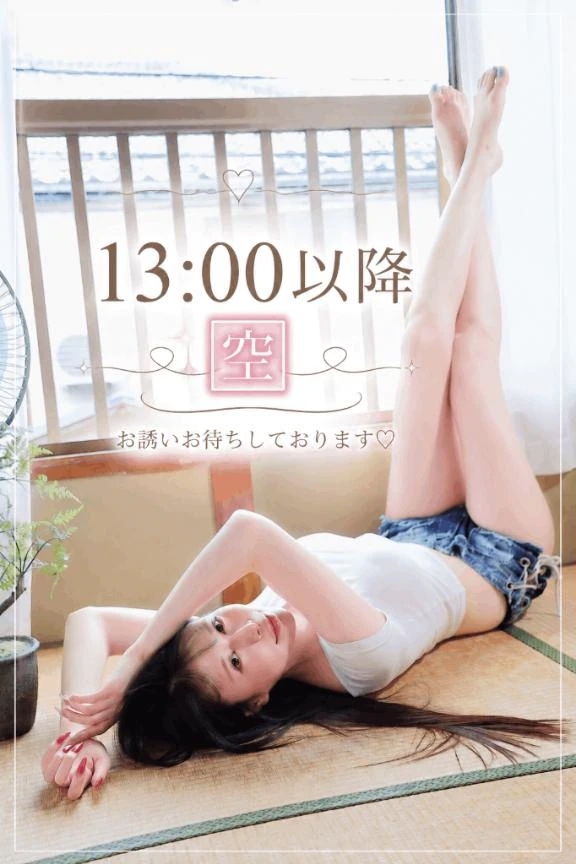 🧡本日🈳