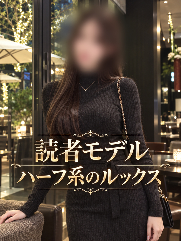 ナチュラルハーフ顔