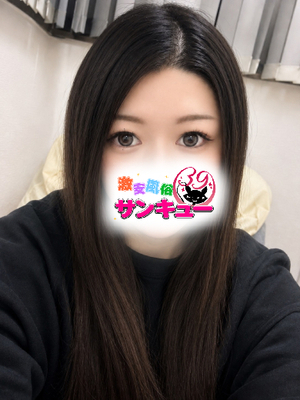 さお｜熊本デリヘル・風俗【熊本サンキュー】