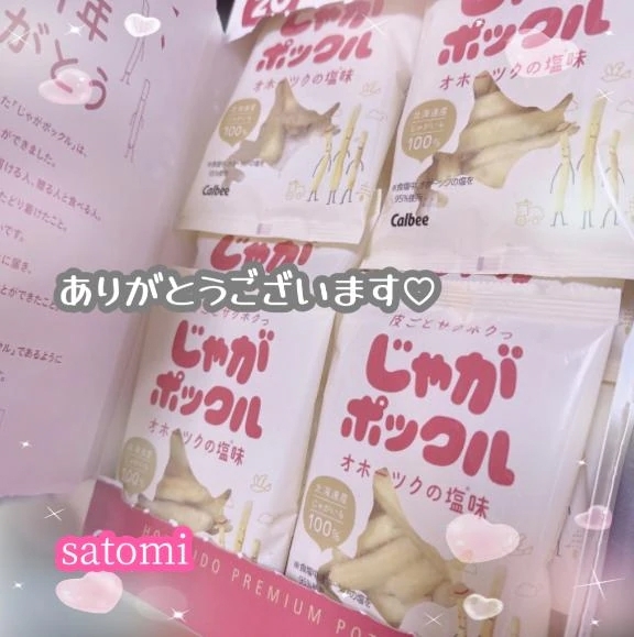 🌸今日も💓🌸