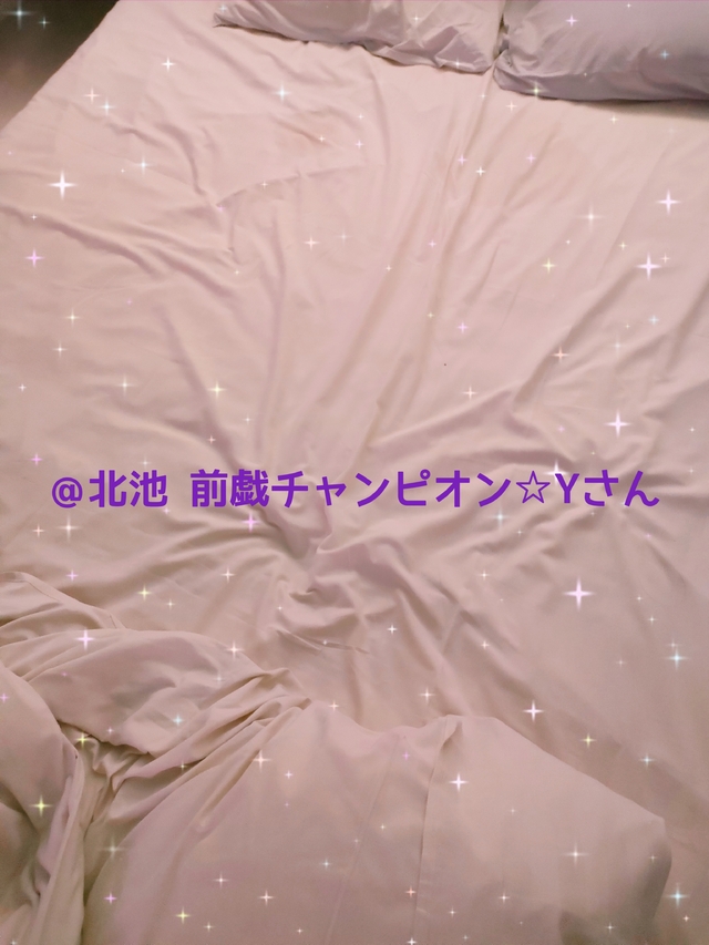 【お礼】＠北池 前戯チャンピオン☆Ｙさん