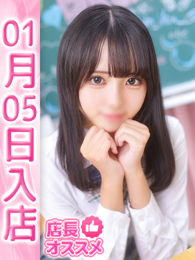 【ウルトラドリーム】新大久保デリヘル 学園系イメクラ のあ