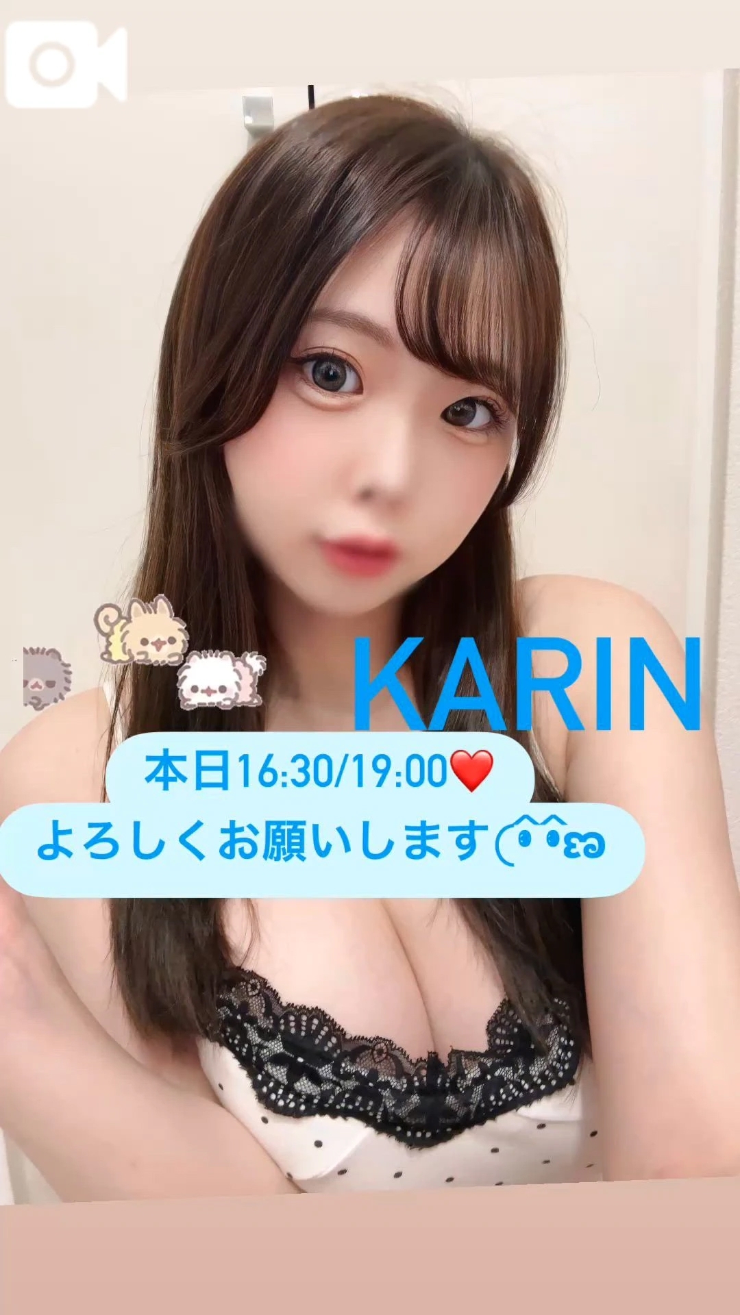 🍒本日出勤です🍒