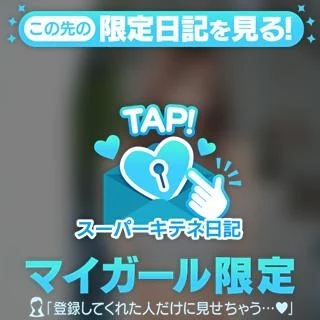10月もよろしくお願いします。